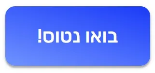 עבודות בעגלות בארהב